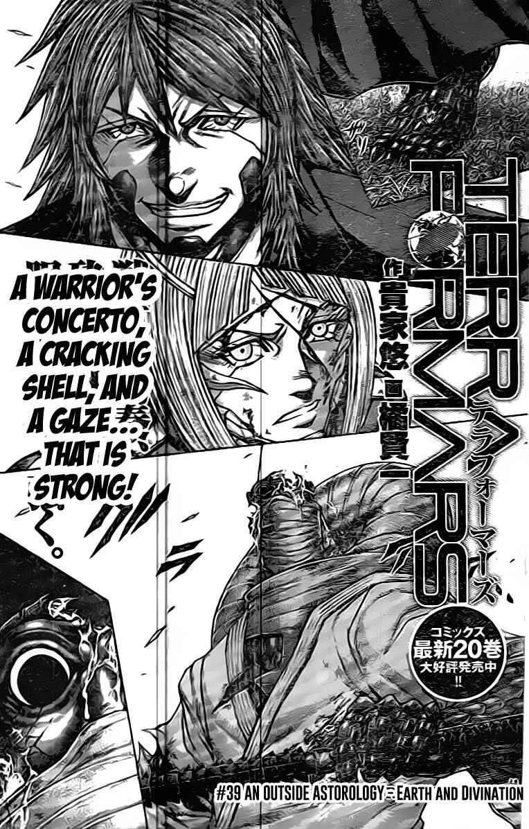 Terra Formars, Chapter 212 image 03